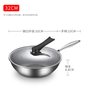 Stainless Steel Wok Non-coated Household Non-stick Pan Gas Stove Induction Cooker Wok Stainless Steel Pan Frying Pan