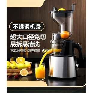 Full Automatic Commercial Separated Residue Juice Juicer Juicer German Pomegranate Juice Household Juicer Free Shipping