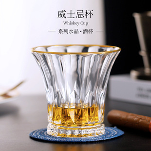 European-style Gold-rimmed Crystal Glass Whisky Glass Household Luxury Creative Spirits Glass Classical Wine Set