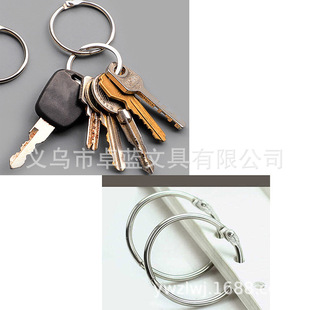 38mm inner diameter loose-leaf binding iron ring open ring Book Ring iron ring DIY page book shower curtain ring clamp ring