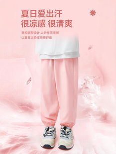 Duo Meng Dou Boy's Anti-mosquito Pants Summer Light and Thin Children's Air Conditioning Pants Boys Breathable Sports Pants in stock Wholesale