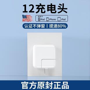 Fast Charging Charger Cable Set 2/3/4/5 Tablet Genuine Plug Suitable for Apple
