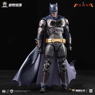 Creation Model King DC Flash Movie Version New Battle Coat Batman National Creation Mecha Assembled Model in stock