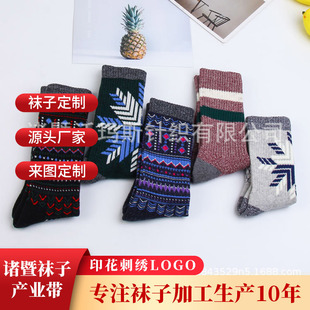 Nordic ethnic style special socks custom wholesale printed logo men's and women's high-grade Terry sports socks