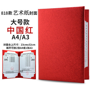 Cross-border gilding blank custom logo European contract envelope shape honor certificate shell folder A4 color