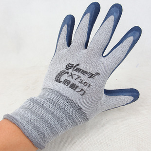 Handle X7 tire rubber labor protection hand elastic sleeve work wear-resistant non-slip breathable dipping soft site construction