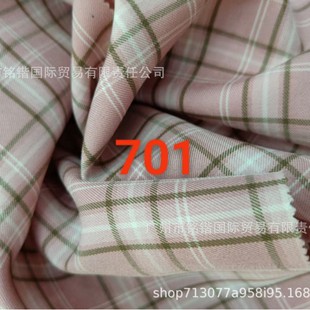 Mingkai 701 In-Stock Plaid Fabric Spring and Autumn Brushed Plaid Fabric Yarn-Dyed Shirt Fabric Women's and Children's Clothing Fabric
