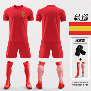 Chinese Jersey Wang Shuang No.7 Wu Lei National Team Zhang Linpeng Wei Shihao No.14 Men's and Women's Football suit Seal