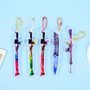 2 yuan 24 into the flame knife butterfly knife acrylic weapon hanging machine eating chicken weapon model students children toys