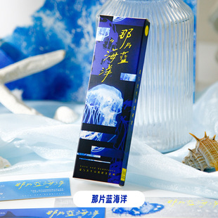 Mu dye paper bookmark natural science series cute animal book folder student reading page marker card 30