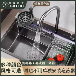 High Pressure Soap Dispenser Cup Washer Household Manual Press Type Automatic Flushing Kitchen Sink Soap Dispenser Cup Washer