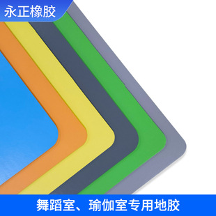 Gymnasium Dance Room Private Teaching Glue Bo Strike Wear-resistant Non-slip Commercial Basketball Court Sports Plastic PVC Floor
