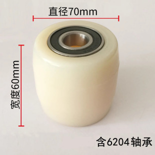 Manual oil pressure cow hydraulic forklift accessories Daquan wheel nylon wheel hydraulic truck PU wheel handling wholesale
