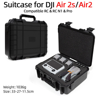 Для DJI air2s сумка для хранения воздуха 2 взрывозащищенный ящик DJI 2S с ящиком для хранения экрана RC пульт дистанционного управления взрывозащищенный ящик