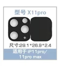 New rear 14Pro camera mobile phone protective cover technology sense anti-hacker blocking privacy sticker