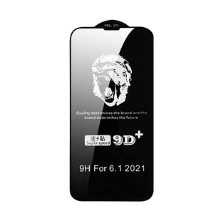 Applicable to iPhone14/0.18mm glass film Apple mobile phone speed sticker 9D tempered film apple 13 12 11 X