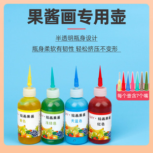 Sauce bottle squeeze bottle squeeze sauce bottle jam painting pot Jam bottle decorating bag sauce brush Hook pen cotton swab Jam Book