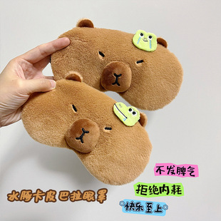 Three-dimensional cartoon plush eye mask cute men's and women's travel ice bag ice sleep eye mask students lunch break eye mask