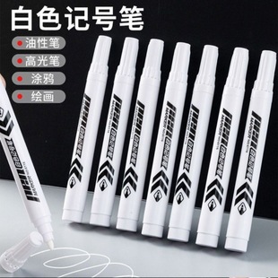 White marker pen quick-drying oil-proof waterproof non-fading big head pen art painting industrial paint marker pen wholesale