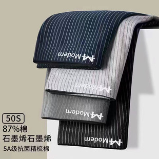Men's Underwear Cotton Men's Anti-bacterial Boxer Shorts Loose plus size Sports Striped Boxer Shorts Men's Inner