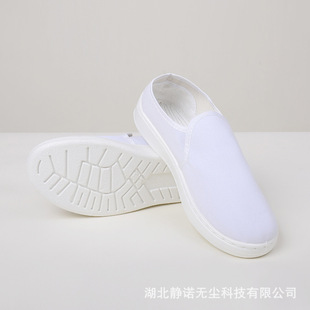 Spu Non-Slip Wear-Resistant Anti-Static Shoes Esd Clean White Shoes Dust-Free Workshop Digitals Factory Medium Towel Cloth Shoes Soft Soles