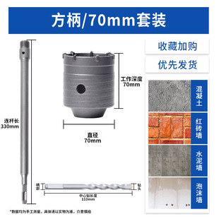Industrial-grade wall hole opener dry drill through wall air conditioning electric hammer concrete impact drill hole drilling artifact cement wall