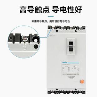 Chint three-phase four-wire leakage circuit breaker DZ15LE-100/4901 molded case leakage protection circuit breaker 100a