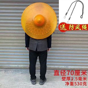 Rain Hat, Rainproof and Sunproof Plastic Agricultural Thickeneded Large Rain Hat, Cloak, Sun Protection and Shading Sanitation Worker Work Hat