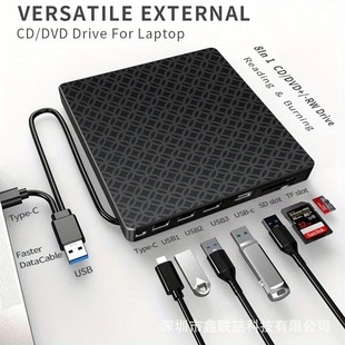 Multifunctional 7-in -1 external optical drive DVD burner USB3.0/TypeC external U disk insertable card expansion