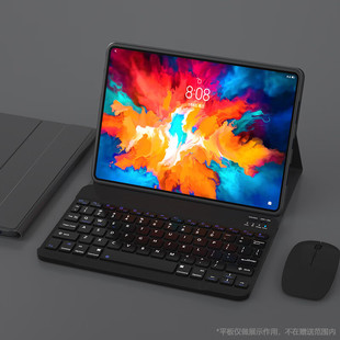 Применимо для Lenovo YOGA pad pro12.7-дюймовая клавиатура bluetooth чехол ldea Tab Pro bluetooth клавиатура