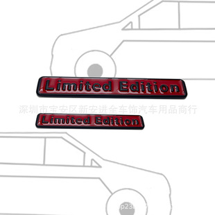 Limited Edition car logo is suitable for Audi A4L A6LQ5 modified car tail sticker fender side sticker