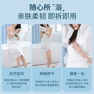 Disposable Bath Towel Travel Separate Packaging Thickened Extra Large Travel Portable Disposable Towel Tourist Hotel Supplies