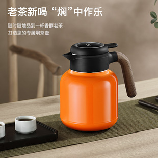 Stew Teapot, Thermos Kettle, Tea Kettle, Large Capacity Stainless Steel Temperature Display Wholesale Boya Collection