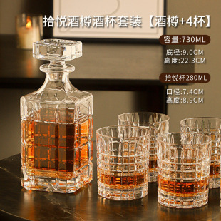 European-style Whiskey Glass Wine Bottle suit Household Foreign Wine Glass Crystal Glass Wine Glass Wine Pot High-end Wine suit