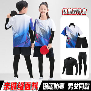 Children's Table Tennis Clothes Tight Clothes Training Clothes Autumn and Winter Sports suit Men's and Women's National Team Competition Clothes Team Clothes Printing