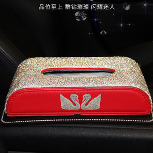 Double Swan tissue box Diamond-embedded car tissue box car interior decoration center console tissue box armrest box rhinestone female