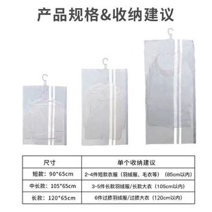 Dutuo Hanging Down Jacket Vacuum Compression Bag Storage Bag Clothes Quilt Household Moisture-proof Hanging Compression Bag