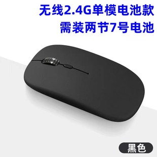 Bluetooth беспроводная мышь перезаряжаемый бесшумный ноутбук планшет домашний офис игра беспроводной двухрежимный