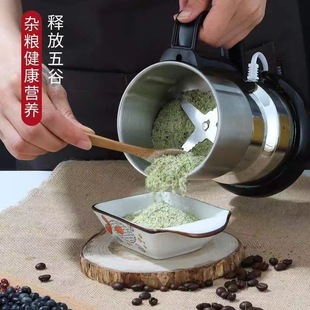 Powerful grinding machine household grinding machine grinding machine ultra-fine grinding grain Chinese herbal medicine grinding machine L