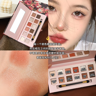 Capel Twelve Color Oil Painting Style Eye Shadow Plate Pearlescent Matte Fine Glitter Brown Earth Color Low Saturated Eye Shadow