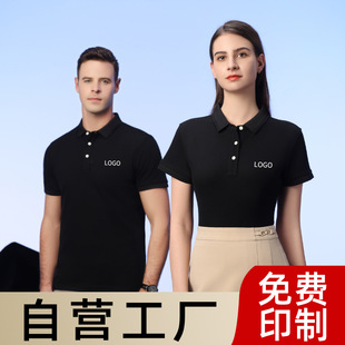 Solid color Sorona heavyweight 240g short sleeve overalls custom autumn cultural shirt work clothes embroidered logo lapel