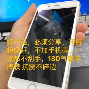 For iphone 16pro max maple leaf 18D airbag anti-fall 15 i7 8plus non-broken edge tempered film