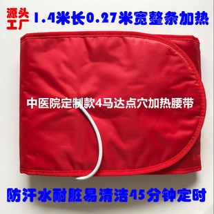 Hot compress fat belt lazy hot compress waist fat machine far infrared electric massager sweat heating belt