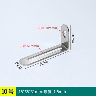 Extended Adjustable Angle Bracket 90-Degree Right Angle Angle Iron Furniture Accessories Hardware Connector Spacer Triangle Shelf Support