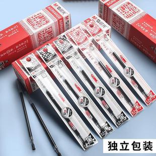 MorninG LiGht Confucius Temple BlessinG Series Neutral Refill Wholesale Black 0.5mm Full Needle Tube Student Water Refill AGR640G0