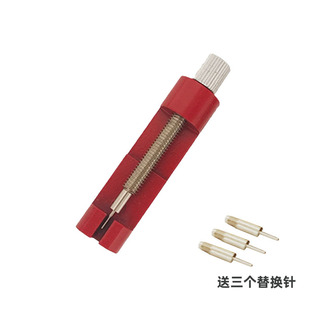 Watch Unloader Meter Adjuster 2068 Metal Adjustable Height Belt Unloader Meter Adjuster Meter Tool Watch Strap Removal Meter Repair Tool