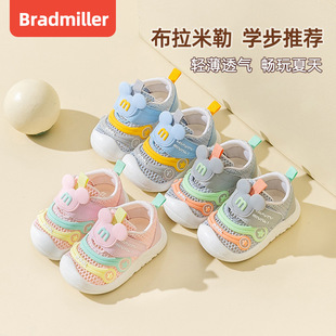 Brammel New Baby Girl Toddler Shoes Baby Shoes Spring and Summer Mesh Breathable Baby Shoes Boys
