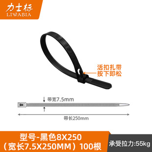 Live Buckle Plastic Tie Tape Reusable Color Tie Tape Retractable Removable Loosable Nylon Tie Tape