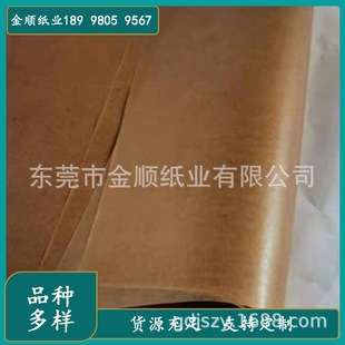 Wax Paper Manufacturer, Rust-Proof Paper, Moisture-Proof Paper, Huizhou Wax Paper