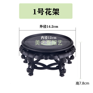 New Resin Flower Pot Base Bracket Fish Tank Vase Stone Head Ornaments Bonsai Gardening Base Wooden Pallet Flower Stand